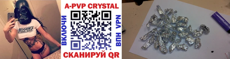 Виды наркотиков купить Пласт ГАШ  COCAIN  A PVP  Меф мяу мяу 