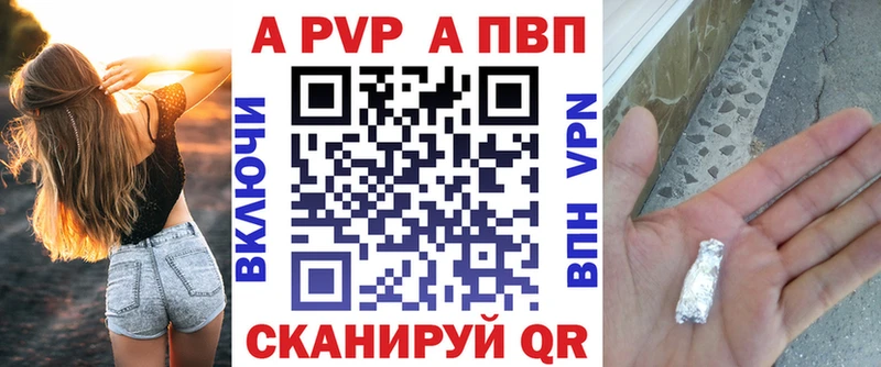 A PVP Соль  Пласт 