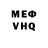 КЕТАМИН VHQ Jratiko 538