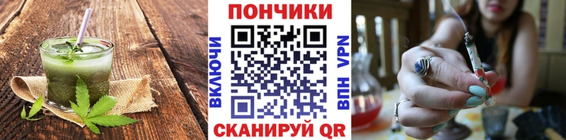 Еда ТГК конопля Пласт