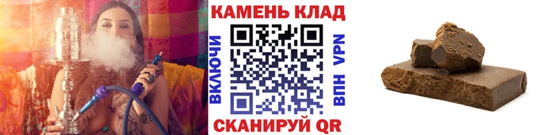 наркота Пласт Гашиш VHQ