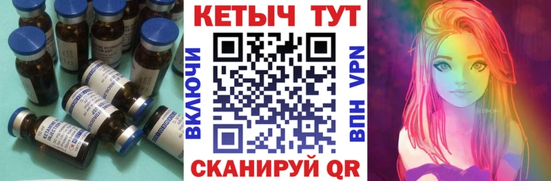 Кетамин ketamine  Пласт 