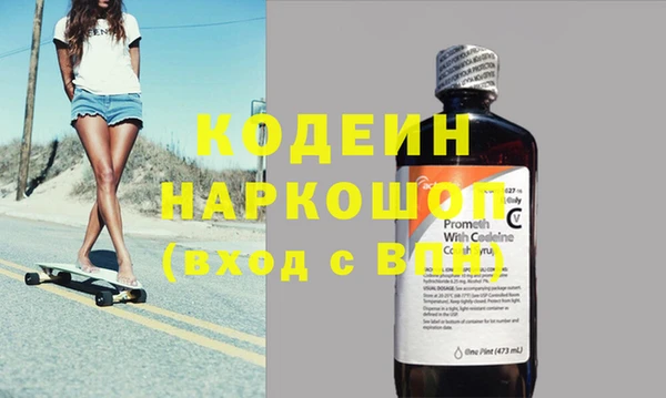 марки nbome Армянск