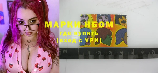 марки nbome Армянск