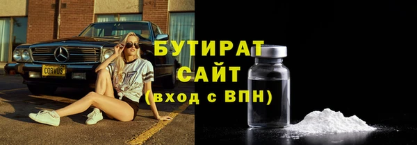 шишки Балабаново