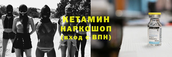 марки nbome Армянск