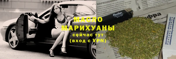 марки nbome Армянск