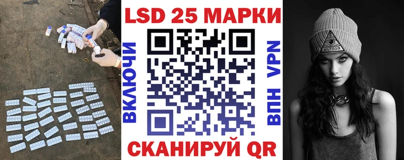 ЛСД экстази кислота  kraken ТОР  Пласт 