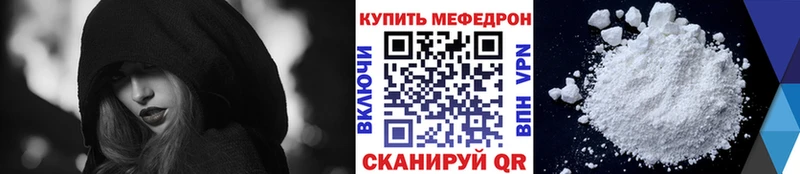 дарнет шоп Пласт Меф мяу мяу