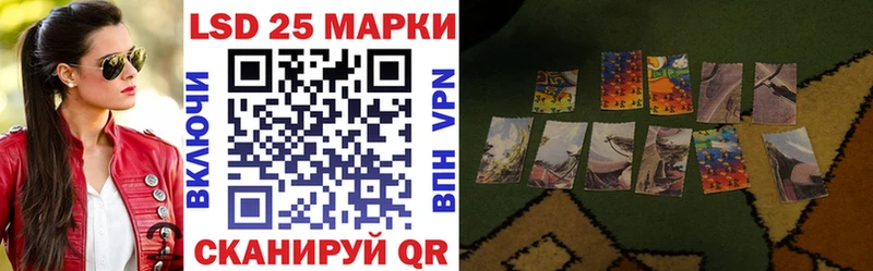 Наркотические марки 1,8мг  где продают наркотики  Пласт 