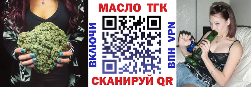 Дистиллят ТГК Wax  кракен зеркало  Пласт 